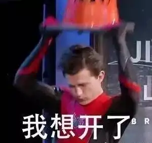 豚鼠诺尔曼表情包