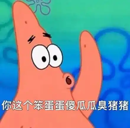 海绵宝宝表情包 海绵宝宝表情包