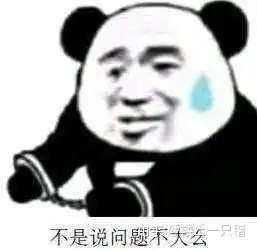  请问如图表情包有没有可爱一点的替代