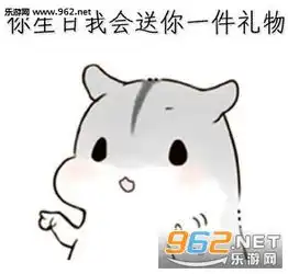  有些事只是说说而已图片有些事只是说说而已表情包下载乐游网游戏下载