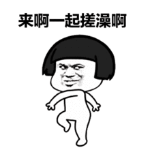 我tm表情包南方人