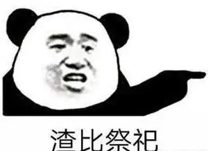  第五人格回怼表情包,每张都能让对手哑口无言,收藏起来