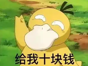  连环表情包