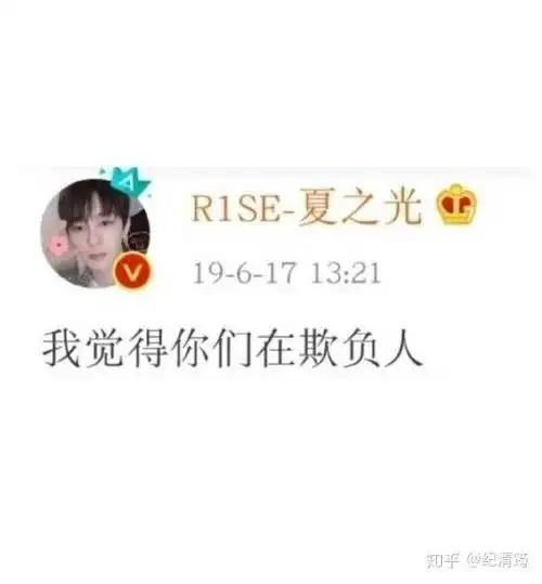  想要壶r1se的表情包