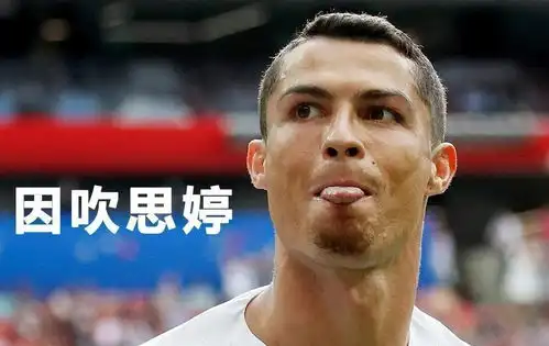 扒遍世界杯各国同款,原来你支持的球队都爱这种风格 扒遍世界杯各国同款,原来你支持的球队都爱这种风格