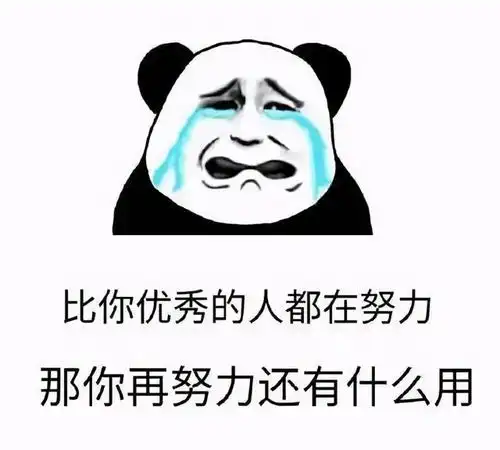 问对方在干嘛的表情包卑