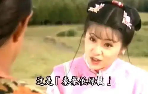  二十年后再看还珠格格,有人火成表情包和有人穿成妖孽男...