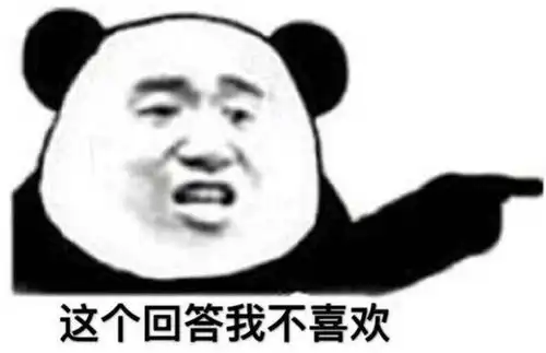  超级搞笑的熊猫头表情哪里来的浪花在这里biabia