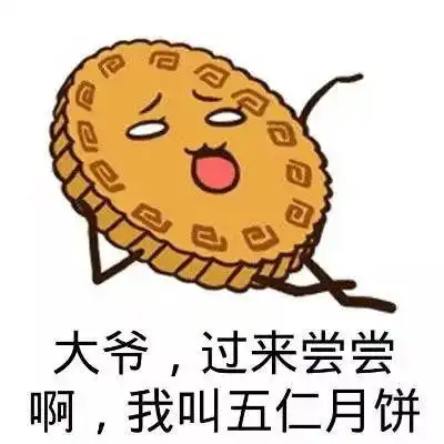 加油表情包搞笑表情