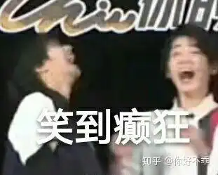  有没有时代少年团特别沙雕的图