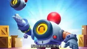 荒野乱斗纳尼单鸡全程高能 荒野乱斗纳尼单鸡全程高能