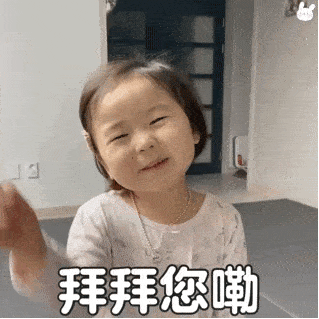  今日份的沙雕表情包,果然更上一层楼