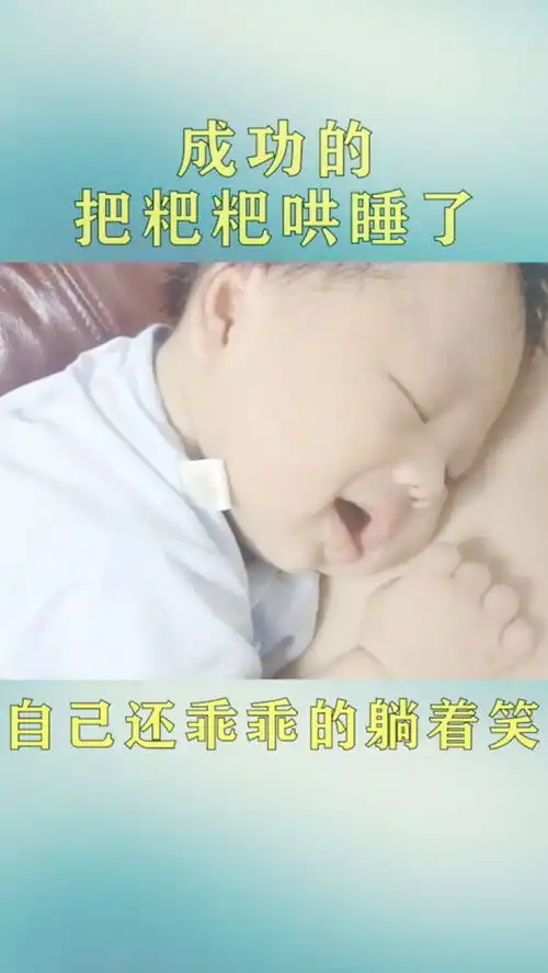  宝宝一看到我就露出这表情,是什么意思呢