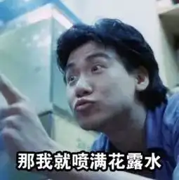  嘿,伙计,放假一个月你都做了些什么