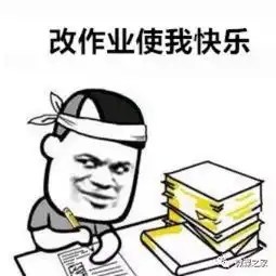  当老师轻松又自由你怕是对老师有什么误解吧