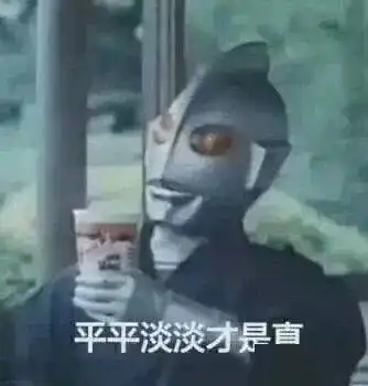  元气满满的迎接新学期