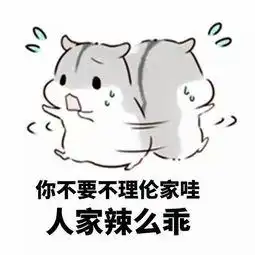  适合情侣聊天的表情包来了除了我以外的男人,都是坏男人