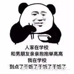 问对方在干嘛的表情包沙