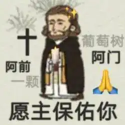  找不到工作的一年小报