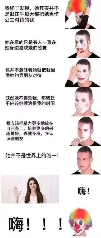 edg是什么意思表情包酒