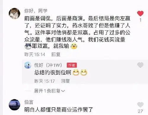 问对方在干嘛的表情包药