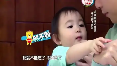  爸爸回来了李小鹏面对奥莉的撒娇卖萌,甚至大哭,直接认怂了