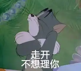 令人作藕表情包无水印猫