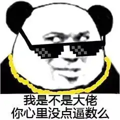  中国版绝命毒师我要整一个反向鸦片战争