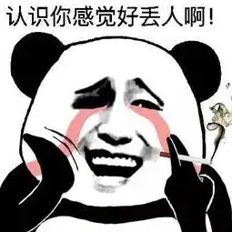  十条段子你在哪里高就在外企,在外乞讨