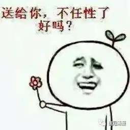 歪一下吴京和海底捞开的这家医院,会有人跳楼吗
