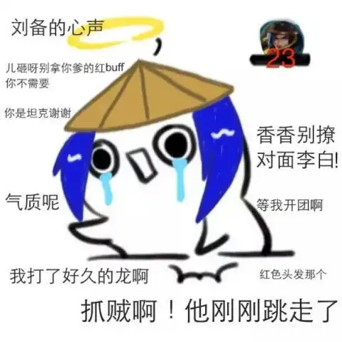  王者荣耀最逆袭英雄曾被天美一刀砍废,如今能单挑2个老夫子