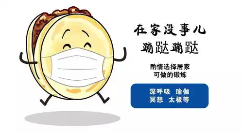  小对夹疫情防控表情包上线一起学习疫情防控小知识