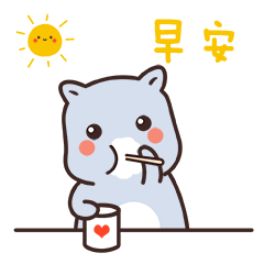  叫女朋友起床的表情包合集小仙女起床啦