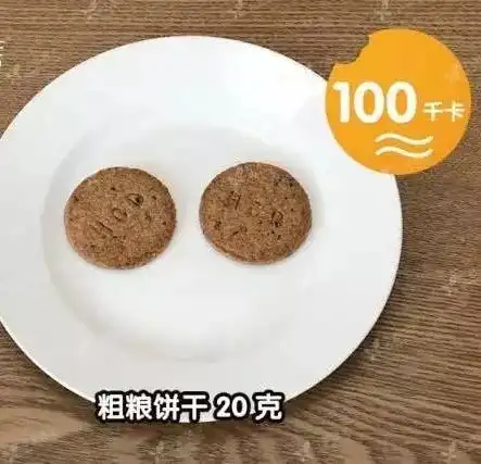 你知道你为什么吃得少还发胖吗
