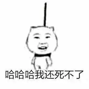  年中会期间,那些牛掰的战略都去哪了