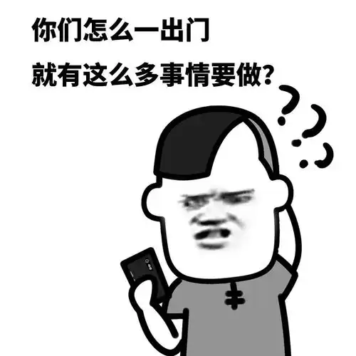 可爱沙雕表情包男人说的话,一个标点符号都不能信 可爱沙雕表情包男人说的话,一个标点符号都不能信