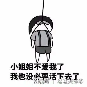  宅家郁闷无聊,搞笑表情包让你轻松一下