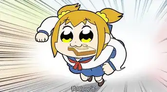  一月霸权pop子和pipi美里,你究竟看懂了哪些梗