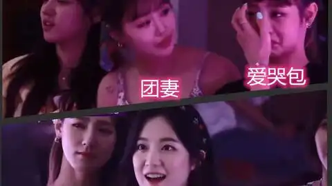  出道前的金米妮已经是一个小表情包和梦幻达人了