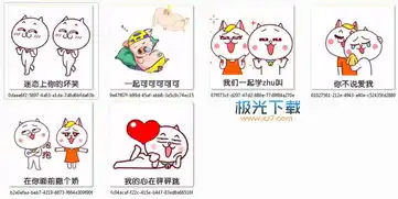  抖音我们一起学猪叫表情下载抖音我们一起学猪叫表情包高清无水印极光下载站