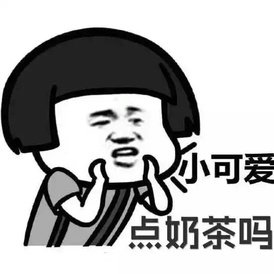  2018魔都奶茶爆款3.0又来了coco啤酒喜茶隐藏脏脏茶...众多奶茶练习生等你磕