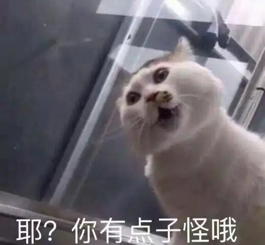  我捡到了一个壮汉的口红