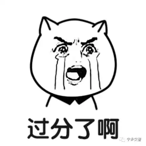 中奖表情包大全田里