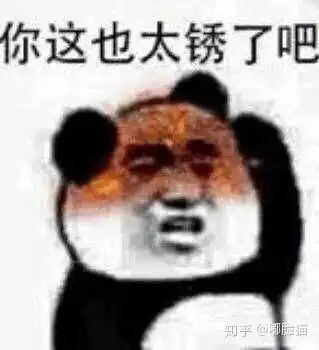  你有见过哪些古板,思想陈旧的年轻人