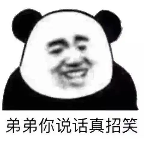  掐架专用表情包当孤儿一定很辛苦吧