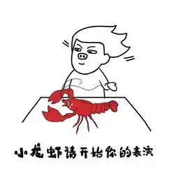  养生食谱破解大法,看世界杯的正确解锁方式