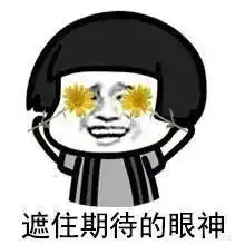  放假通知五一小长假已发货,请及时查收先别高兴太早