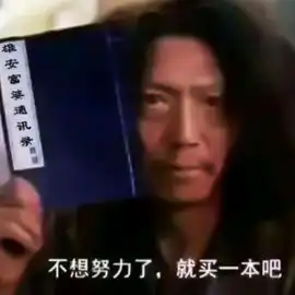  想要一步登天吗看这里富婆联系方式大全