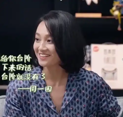  章子怡周一围太亲密女方表情娇羞,俩人打闹搂抱毫不避嫌引争议