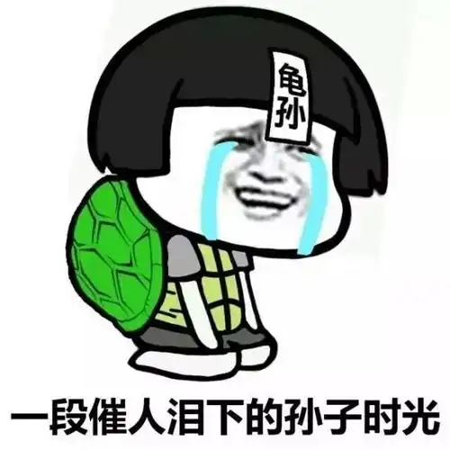  考驾照时的内心感受